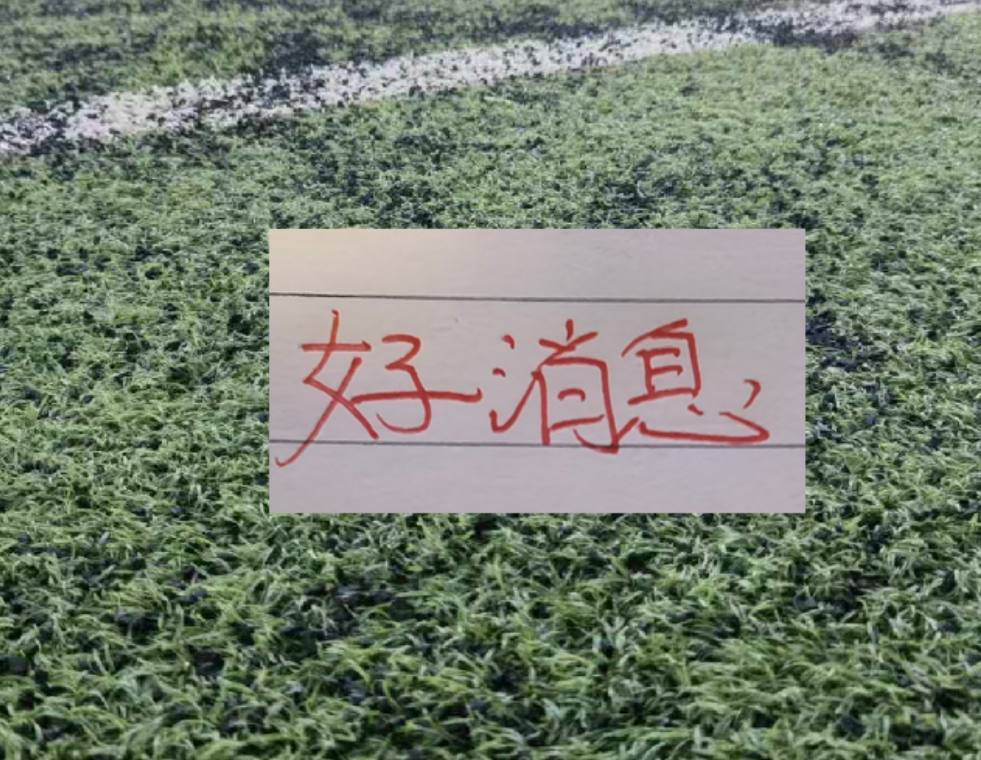 斯诺克武汉公开赛资格赛首轮赛果出炉