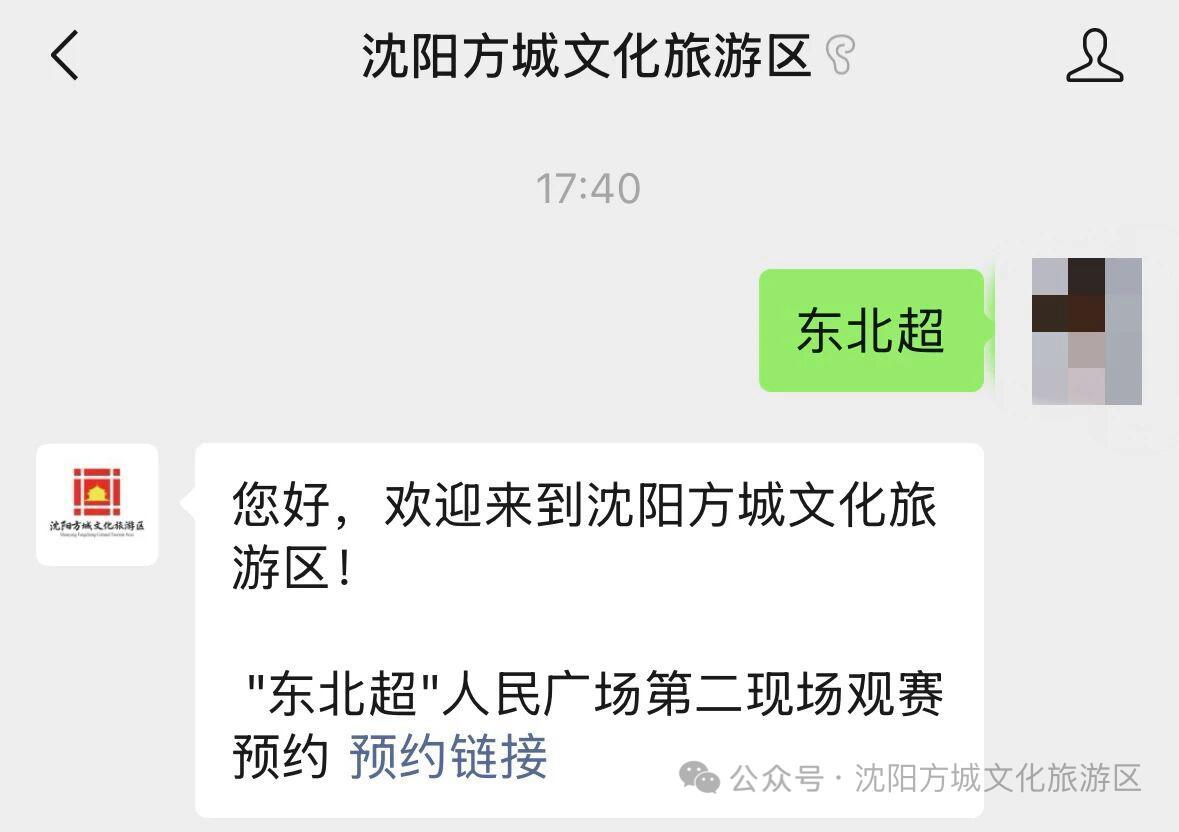 安切洛蒂:确实存在一些紧张情绪,摩洛哥是一个强劲的对手